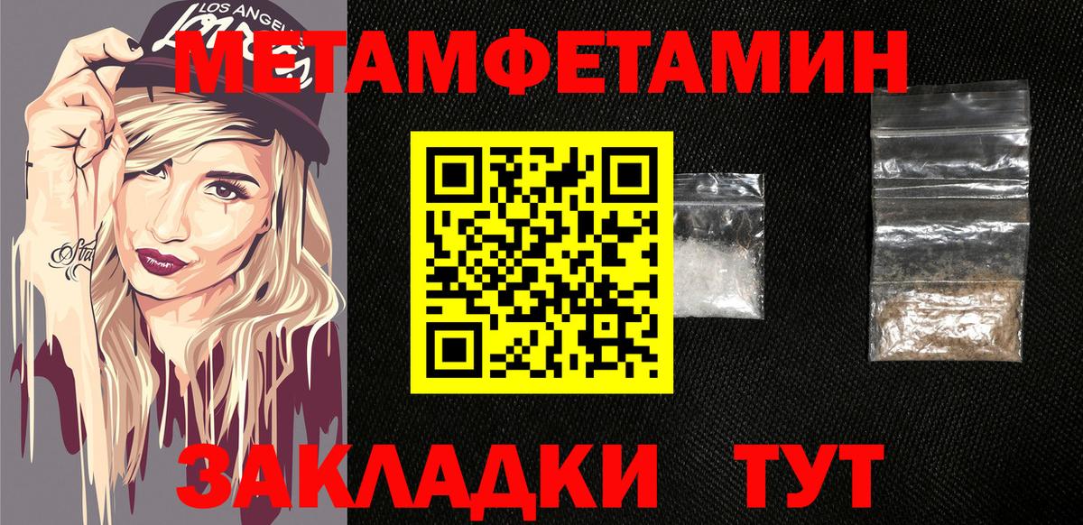 Амфетамин 97% Сергиев Посад