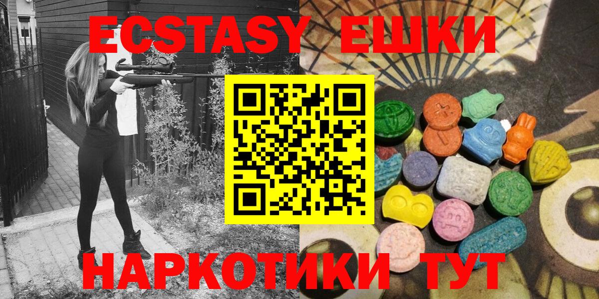 Сергиев Посад  ЭКСТАЗИ louis Vuitton    как зайти  Вход с VPN 