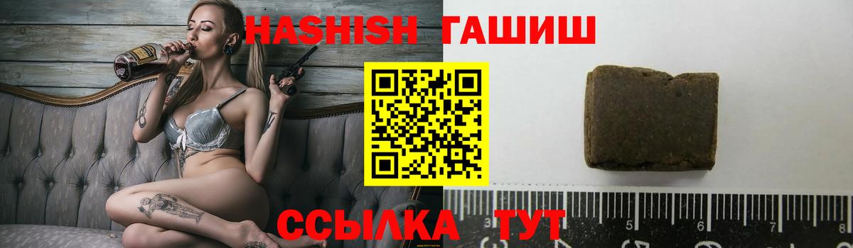 наркошоп  Вход с VPN  ГАШ Изолятор  Сергиев Посад  ГАШ Изолятор 