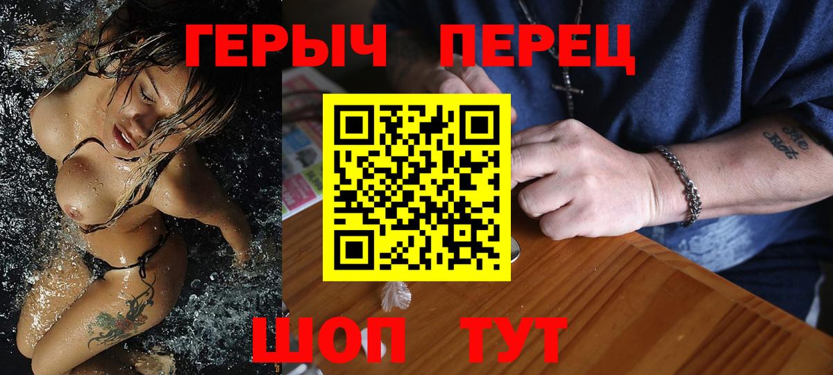 ГЕРОИН гречка  Вход с VPN  Сергиев Посад 
