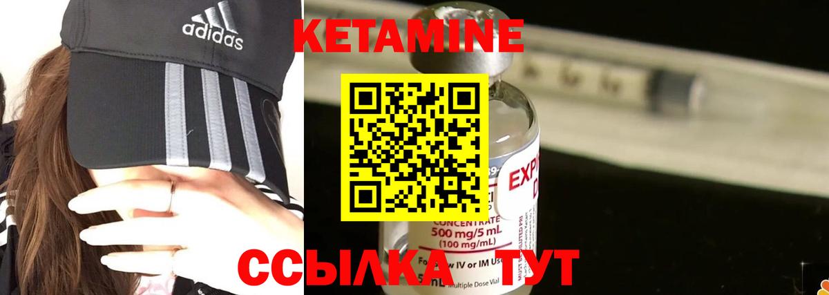 OMG ТОР  Вход с VPN  Кетамин VHQ  Сергиев Посад  Кетамин ketamine 