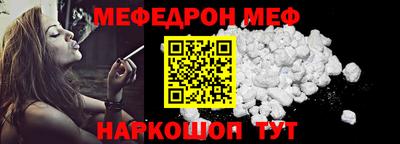спайс Краснознаменск