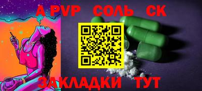 дистиллят марихуана Краснокаменск