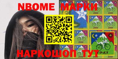 спайс Краснознаменск