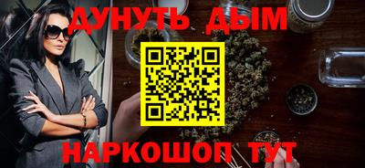 спайс Краснознаменск