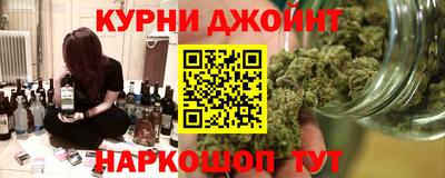 спайс Краснознаменск