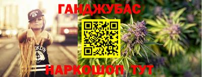 дистиллят марихуана Краснокаменск