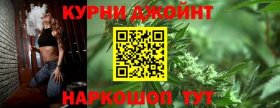 спайс Краснознаменск