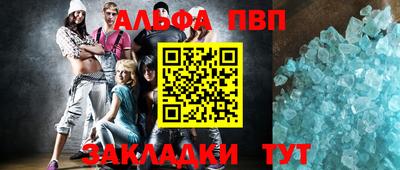 спайс Краснознаменск
