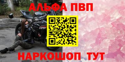 дистиллят марихуана Краснокаменск