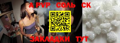 а пвп мука Краснодар