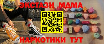 спайс Краснознаменск