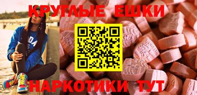 спайс Краснознаменск