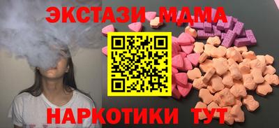 дистиллят марихуана Краснокаменск