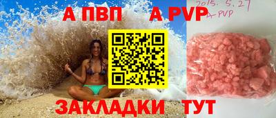 а пвп мука Краснодар