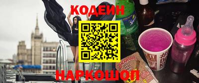 спайс Краснознаменск