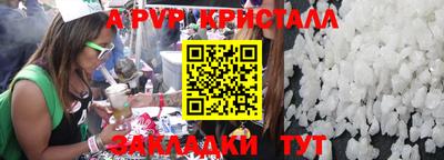 а пвп мука Краснодар