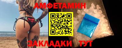 спайс Краснознаменск