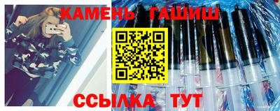 дистиллят марихуана Краснокаменск