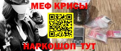 спайс Краснознаменск