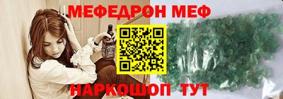 спайс Краснознаменск