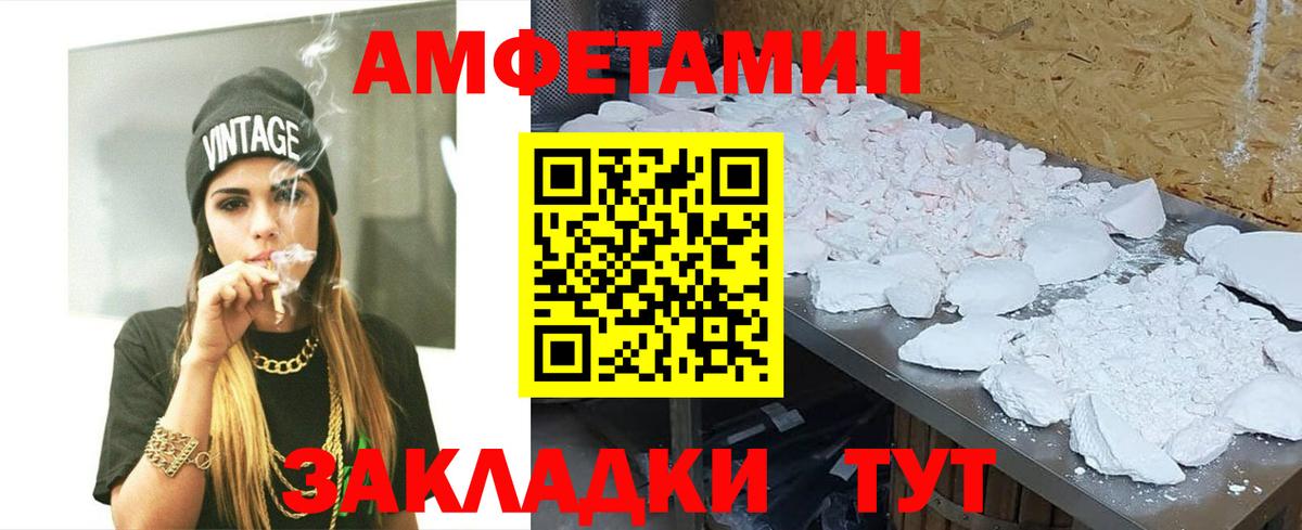МЕТАМФЕТАМИН Декстрометамфетамин 99.9%  Вход с VPN  Сергиев Посад  МЕТАМФЕТАМИН Декстрометамфетамин 99.9% 