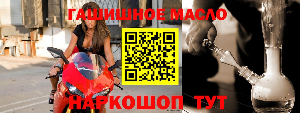 Сергиев Посад  Дистиллят ТГК концентрат  Дистиллят ТГК вейп с тгк  Вход с VPN 